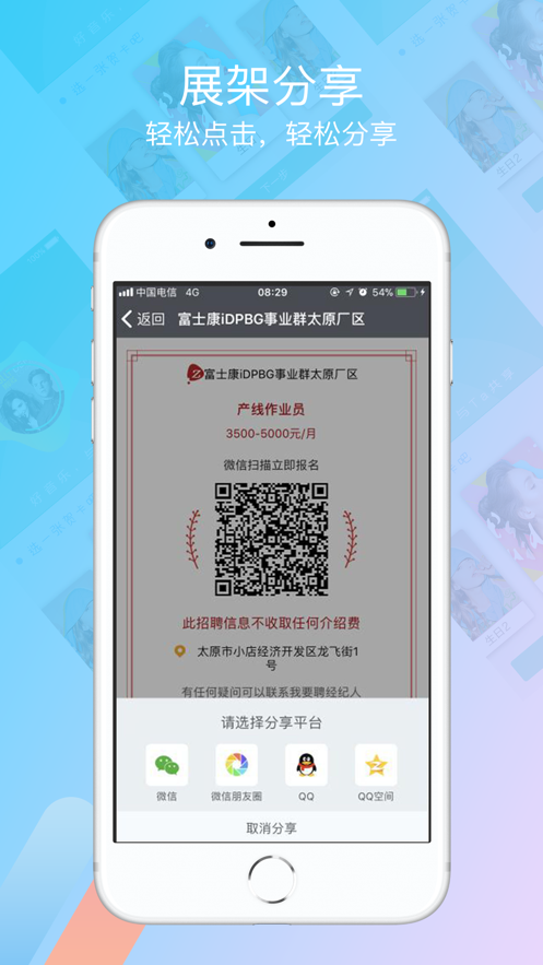 ҪƸappʿv1.1.36 ׿