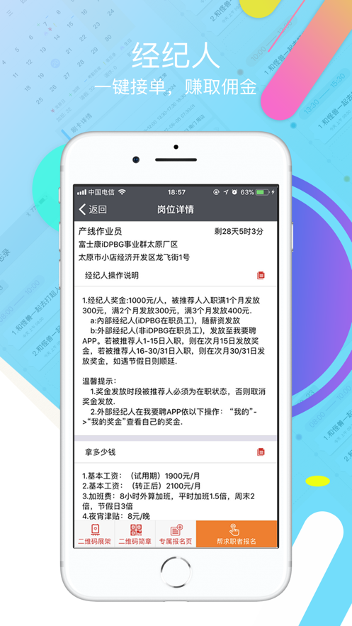 ҪƸappʿv1.1.36 ׿