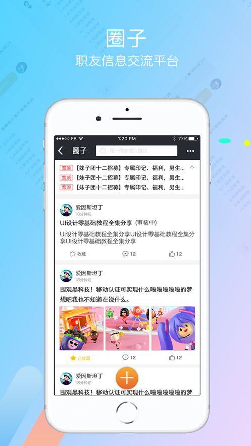 ҪƸappʿv1.1.36 ׿
