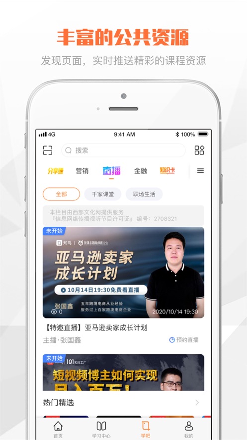 Eѧ°汾v1.2.0 ׿