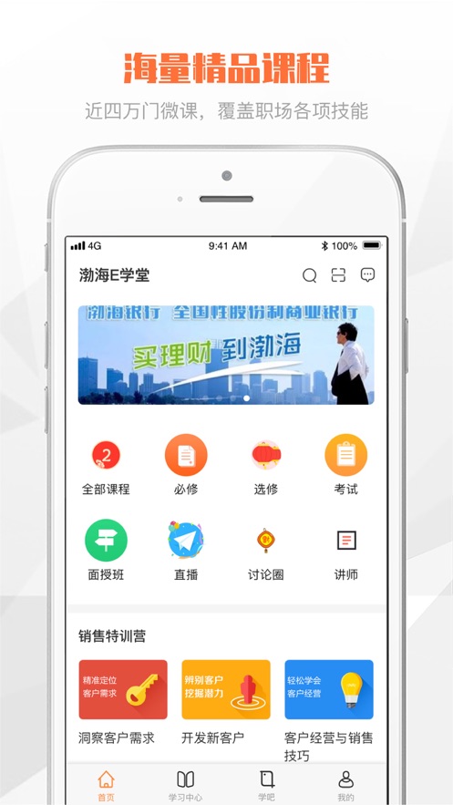 Eѧ°汾v1.2.0 ׿