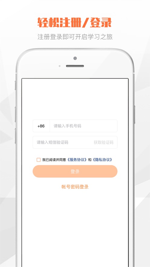 Eѧ°汾v1.2.0 ׿