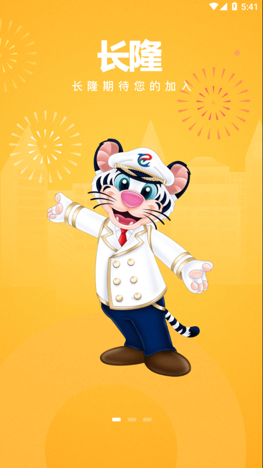 ¡Job appv1.3.7 ׿