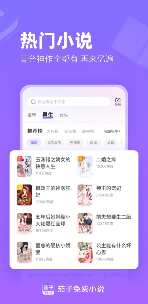 С˵APPv2.20 ׿
