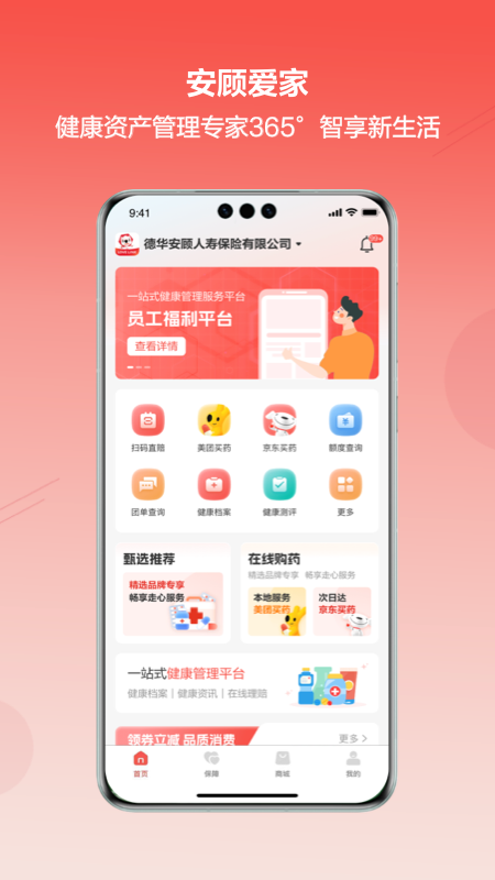 ˰APP׿v1.0.16 °