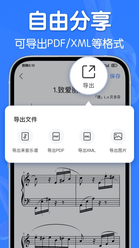 v2.0.6 °