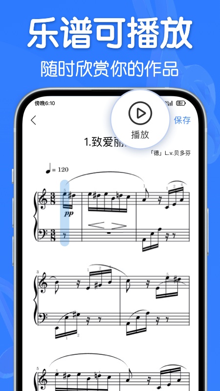 v2.0.6 °