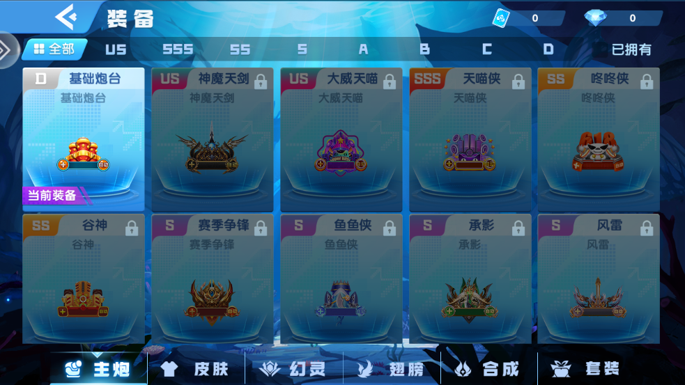 谲׿v10.2.44.1.0 ٷ