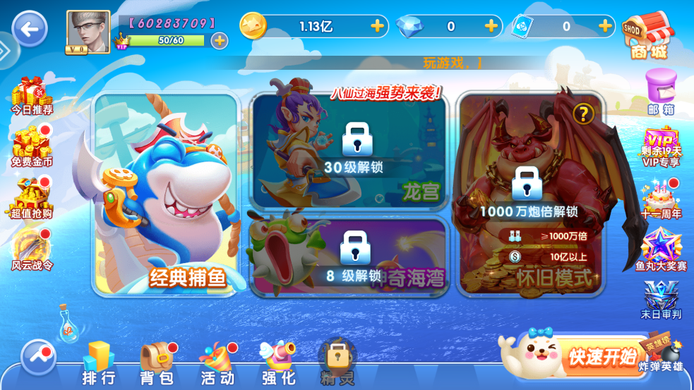 谲׿v10.2.44.1.0 ٷ
