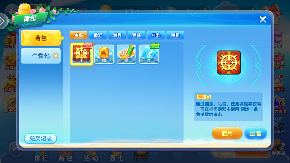 谲׿v10.2.44.1.0 ٷ