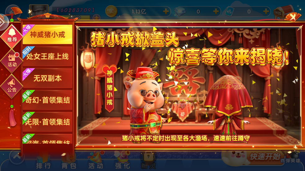 谲׿v10.2.44.1.0 ٷ