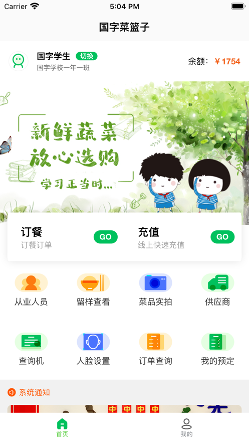 ˹appذ׿°v1.0.63 ٷ