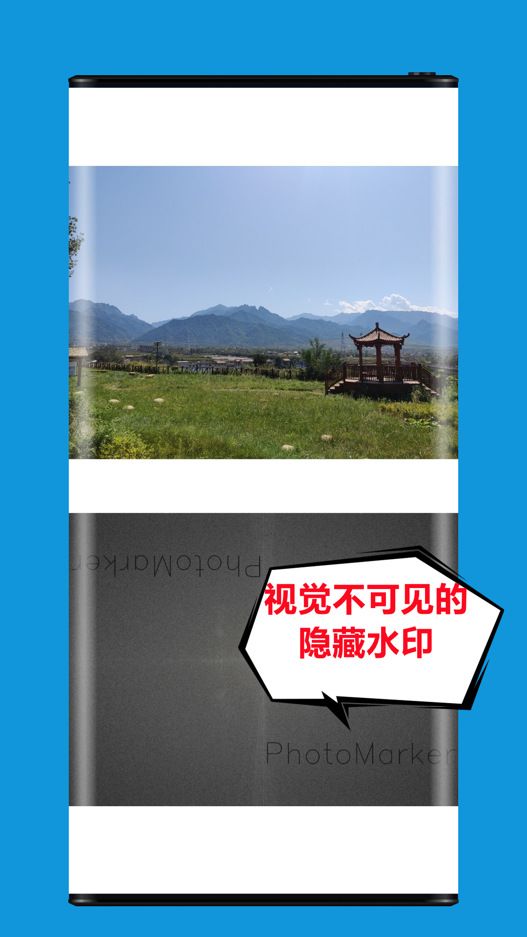 ͼˮӡAppv3.1 ׿