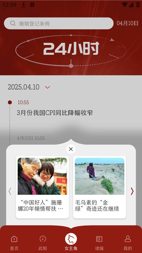 йŮٷv2.1.9 °