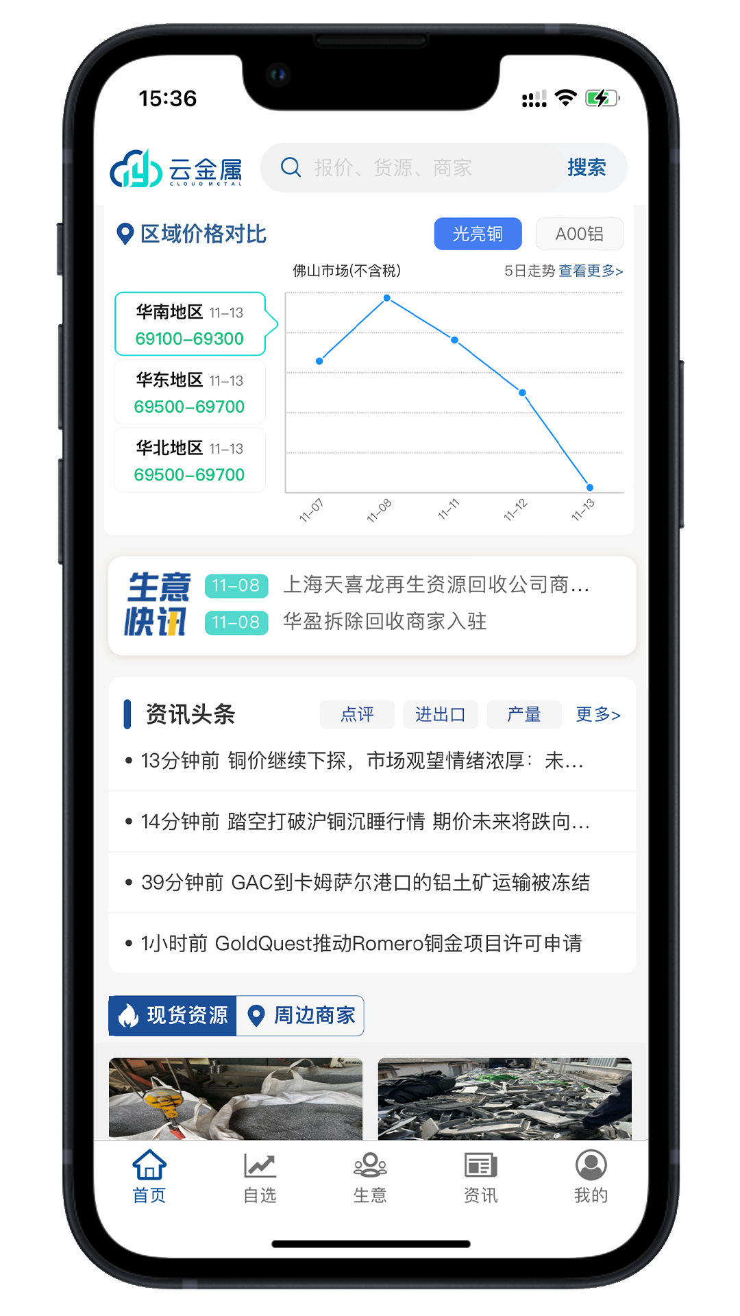 ƽappv1.0.150 °汾