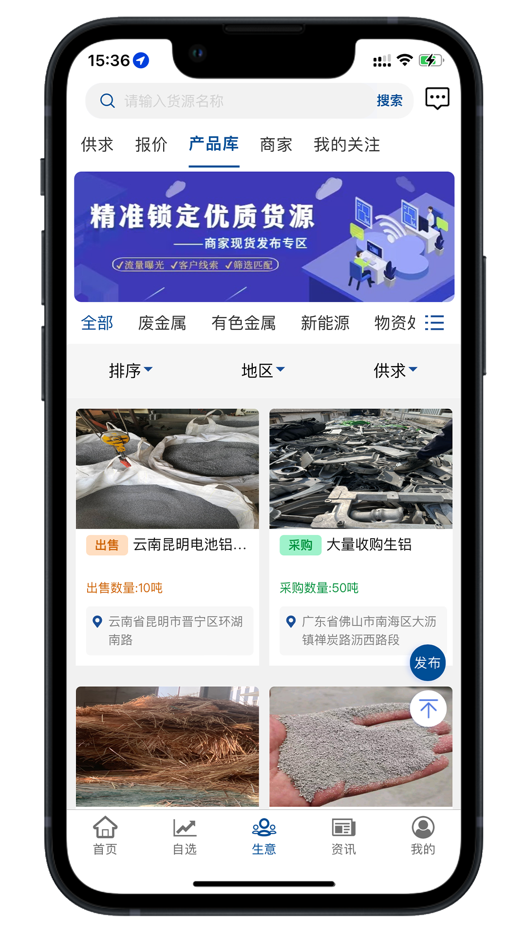 ƽappv1.0.150 °汾