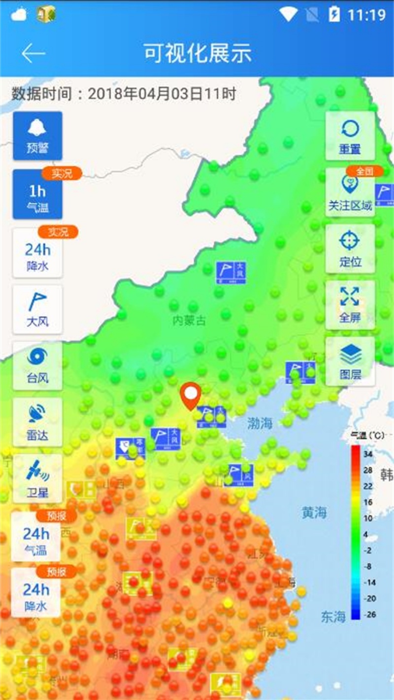 йappv2.1.3 ٷ