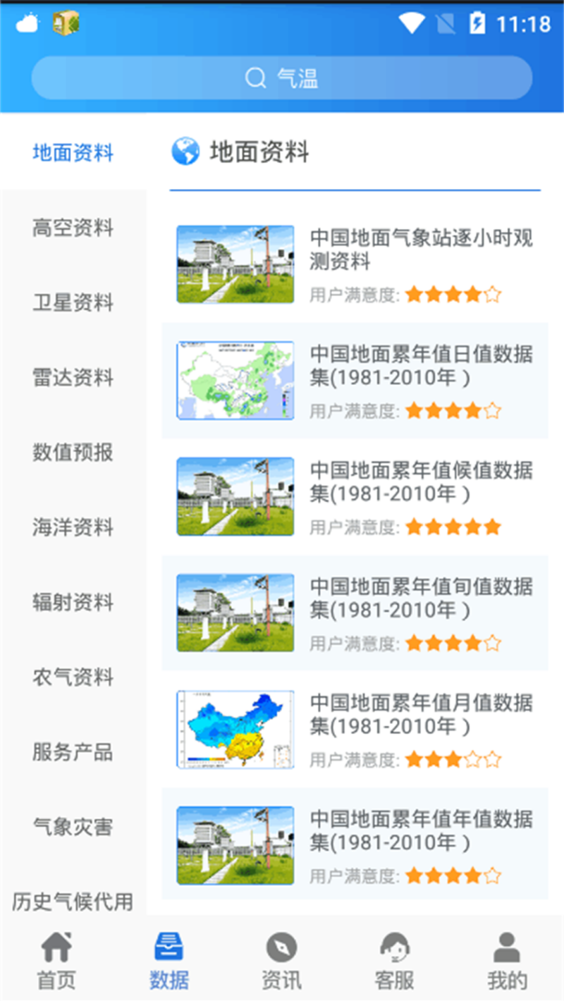 йappv2.1.3 ٷ