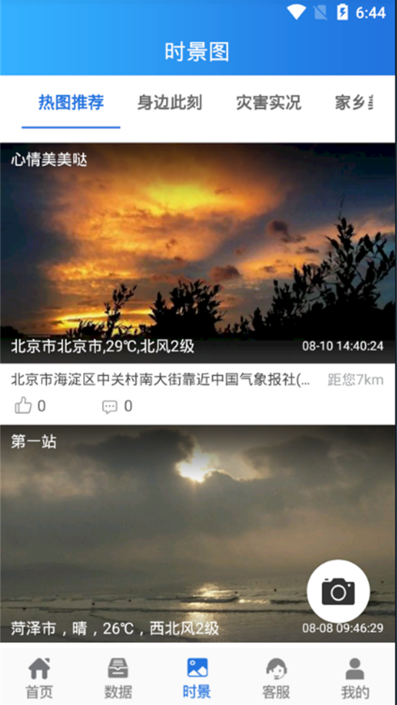 йappv2.1.3 ٷ