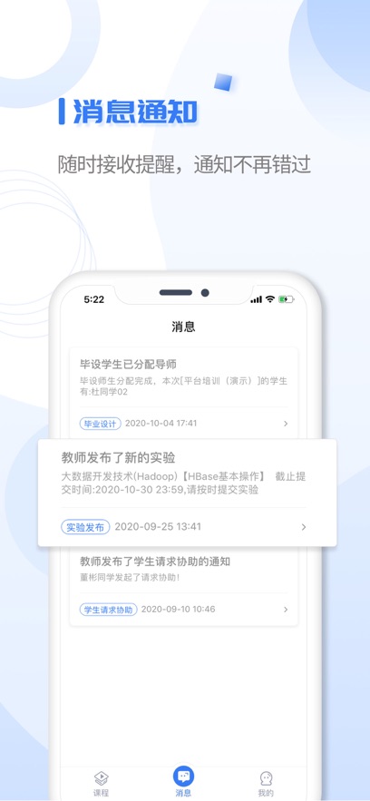 u+ֻv1.4.5 ׿