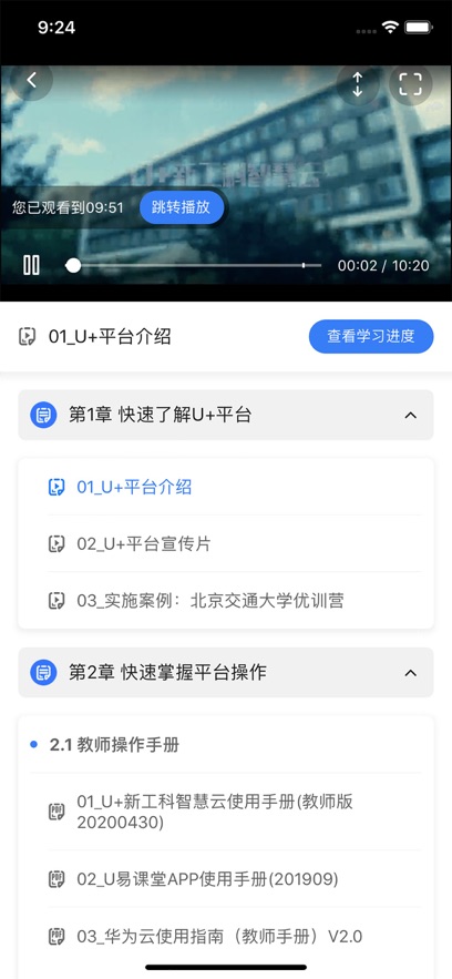 u+ֻv1.4.5 ׿