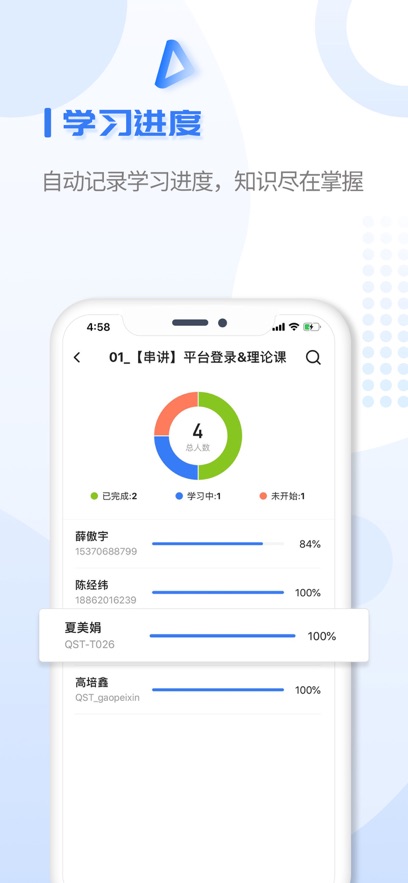 u+ֻv1.4.5 ׿