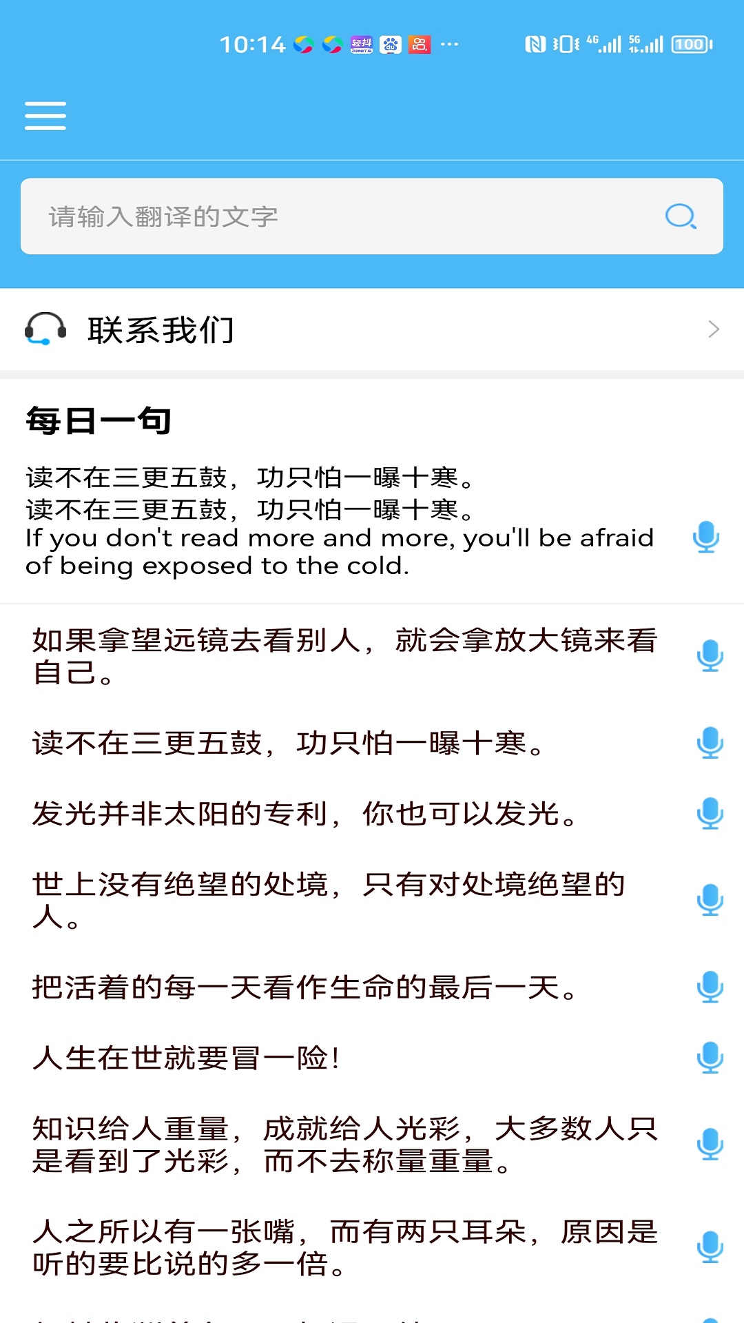 ɷӢappv1.6.3 °
