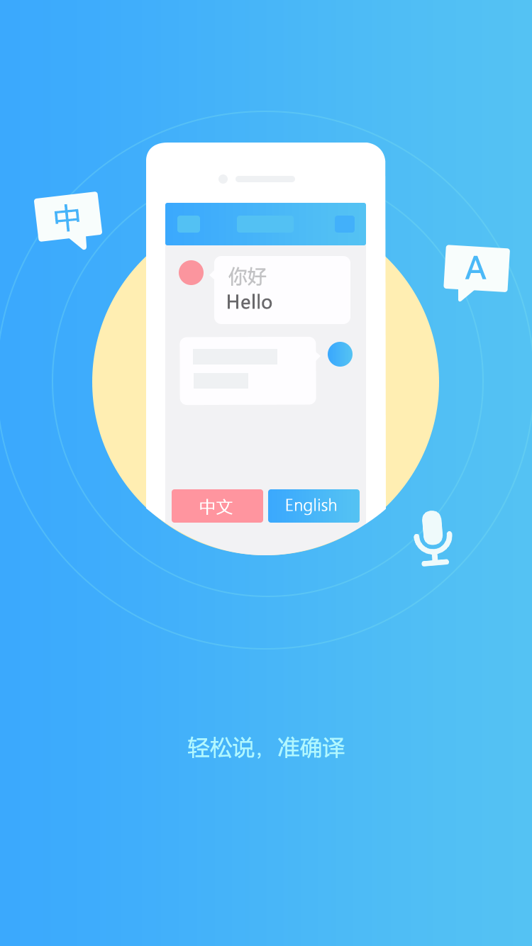 ɷӢappv1.6.3 °