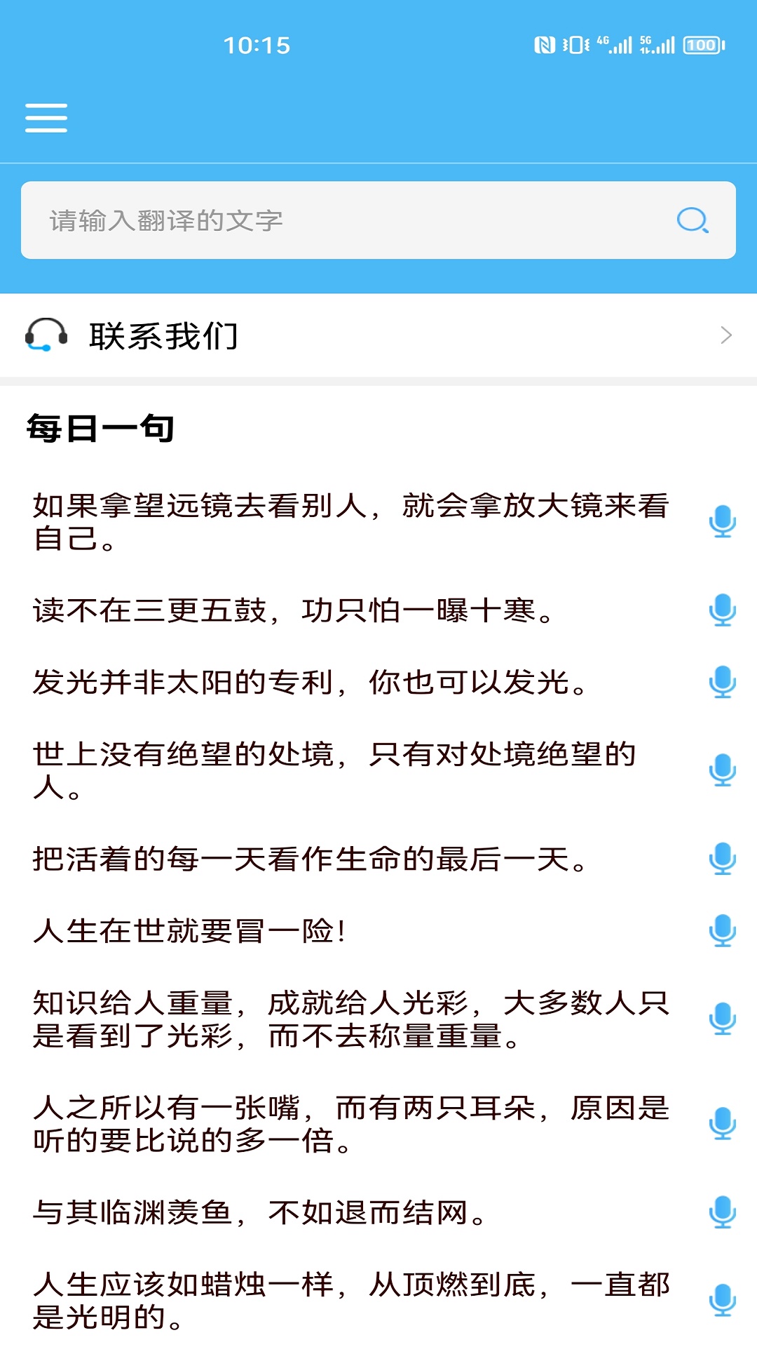 ɷӢappv1.6.3 °