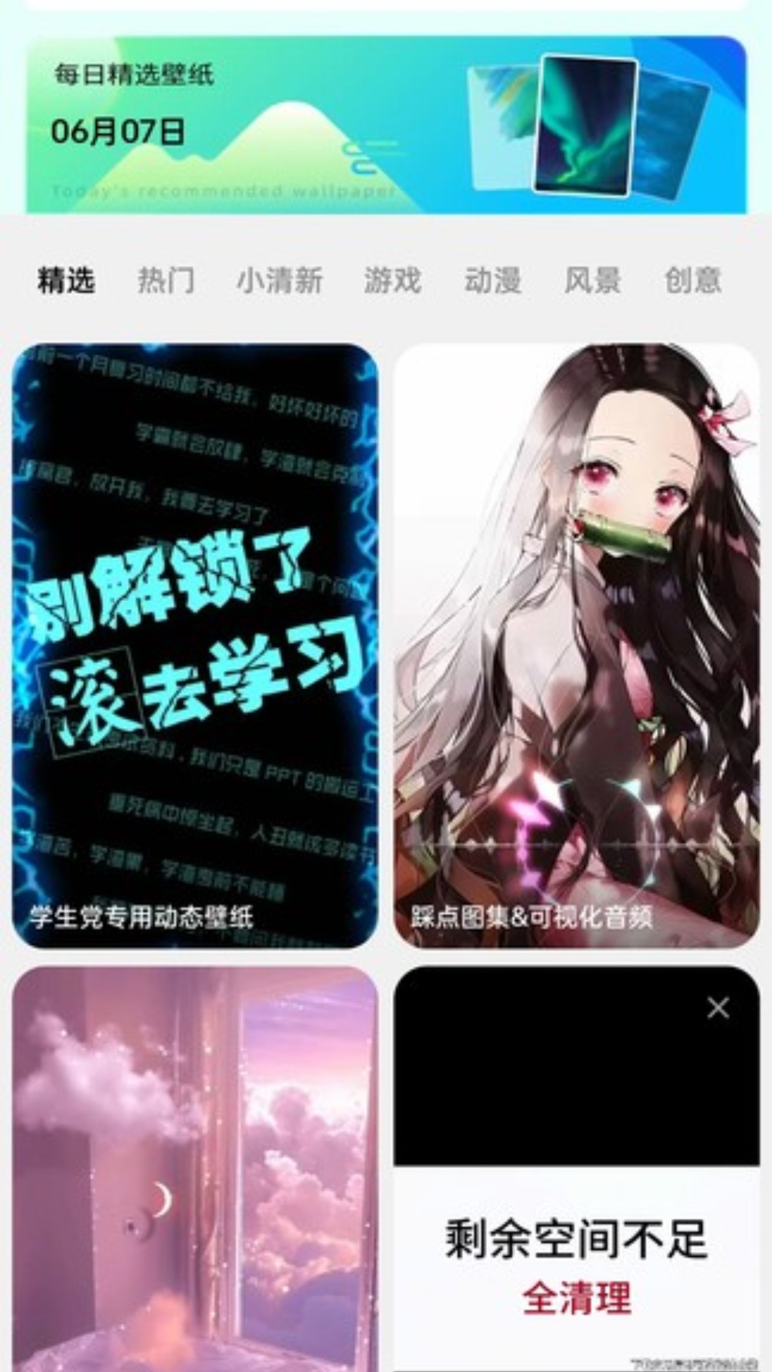 ΢綯ֽ̬v1.0.2 ׿