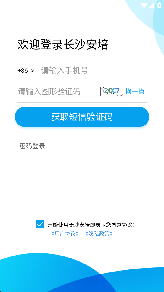 ɳٷv1.1.3 °