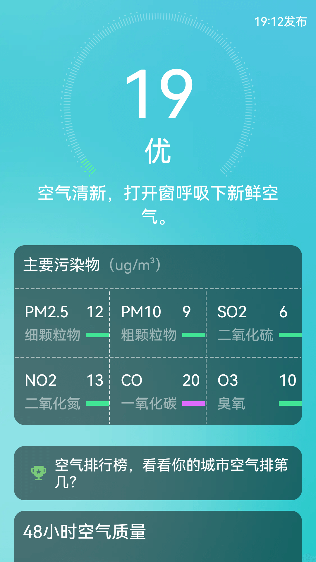 ǿʦ׿v3.0.0 ׿