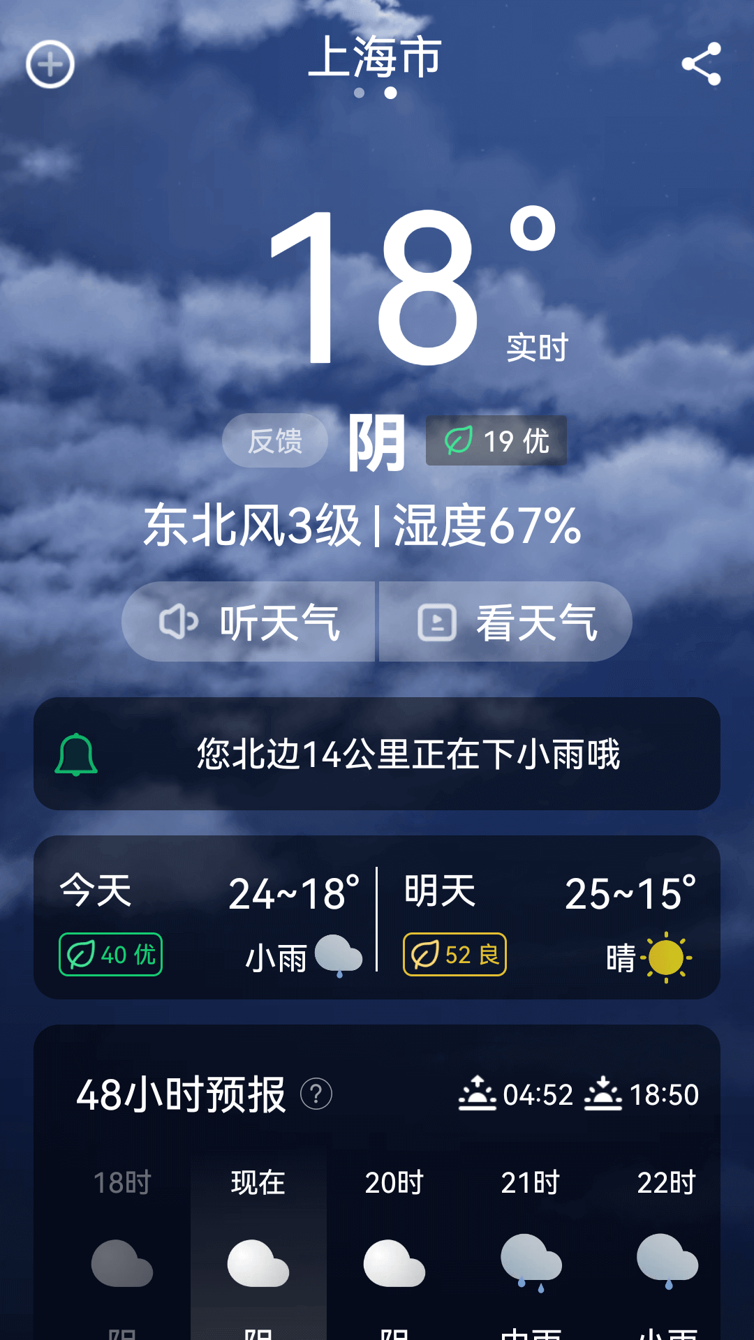 ǿʦ׿v3.0.0 ׿