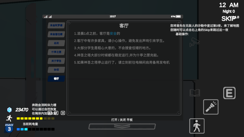 ɳյҹ2ֻv0.1.0 ׿