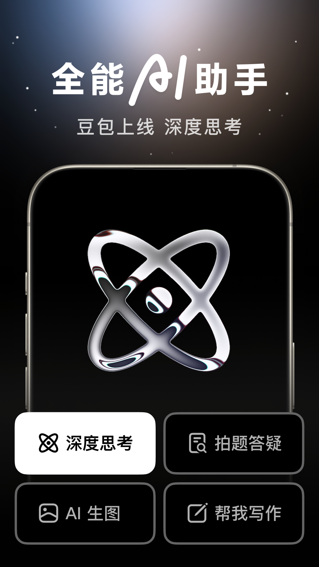 AIv8.2.0 ׿