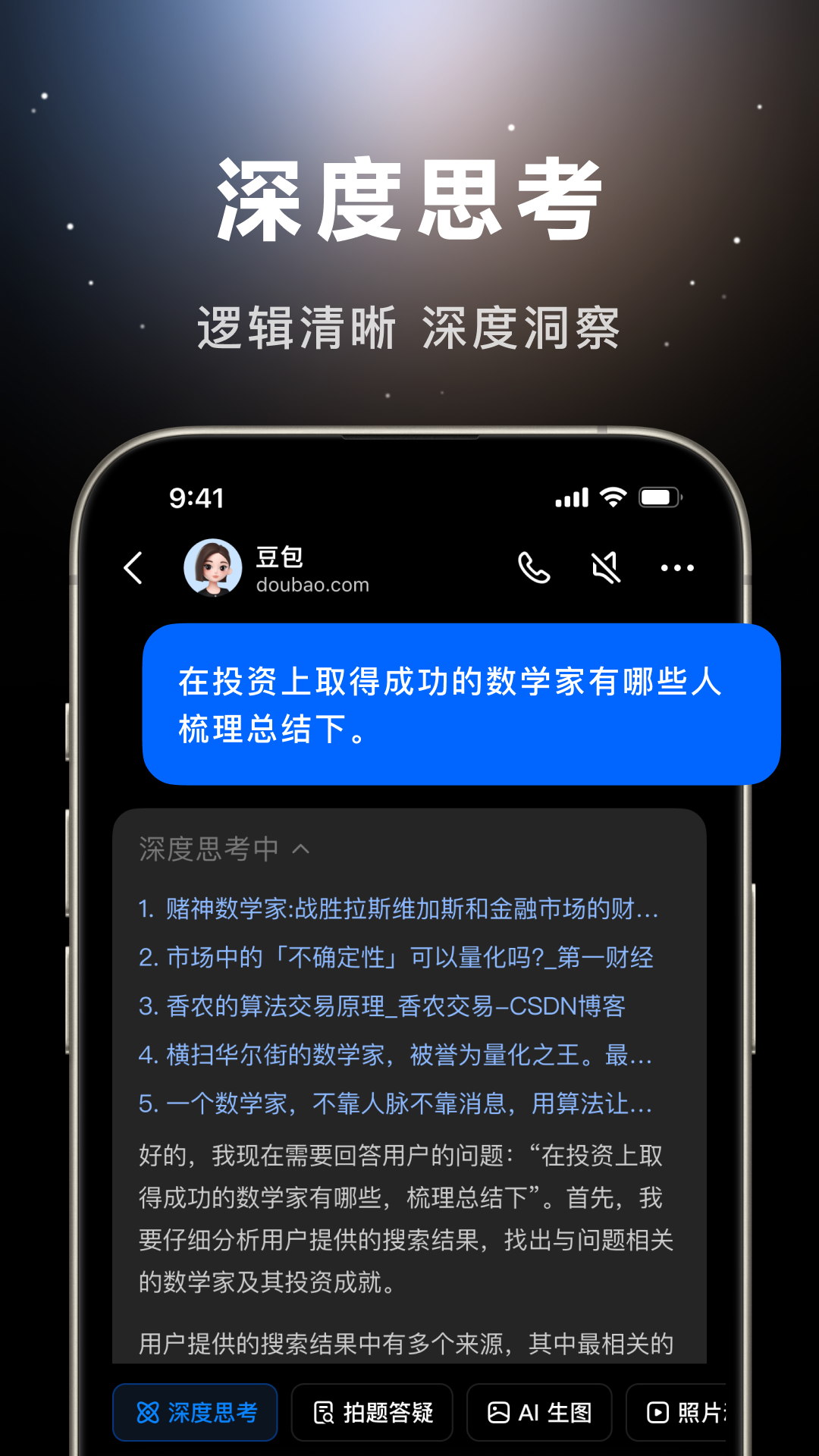 AIv8.2.0 ׿