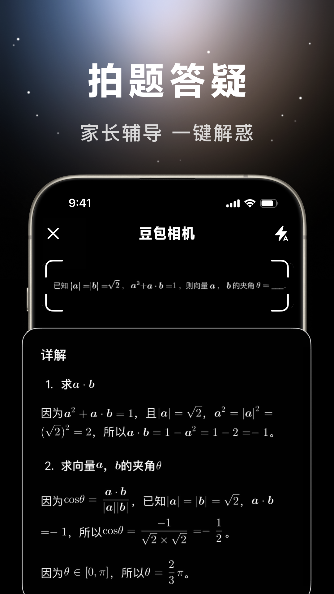 AIv8.2.0 ׿