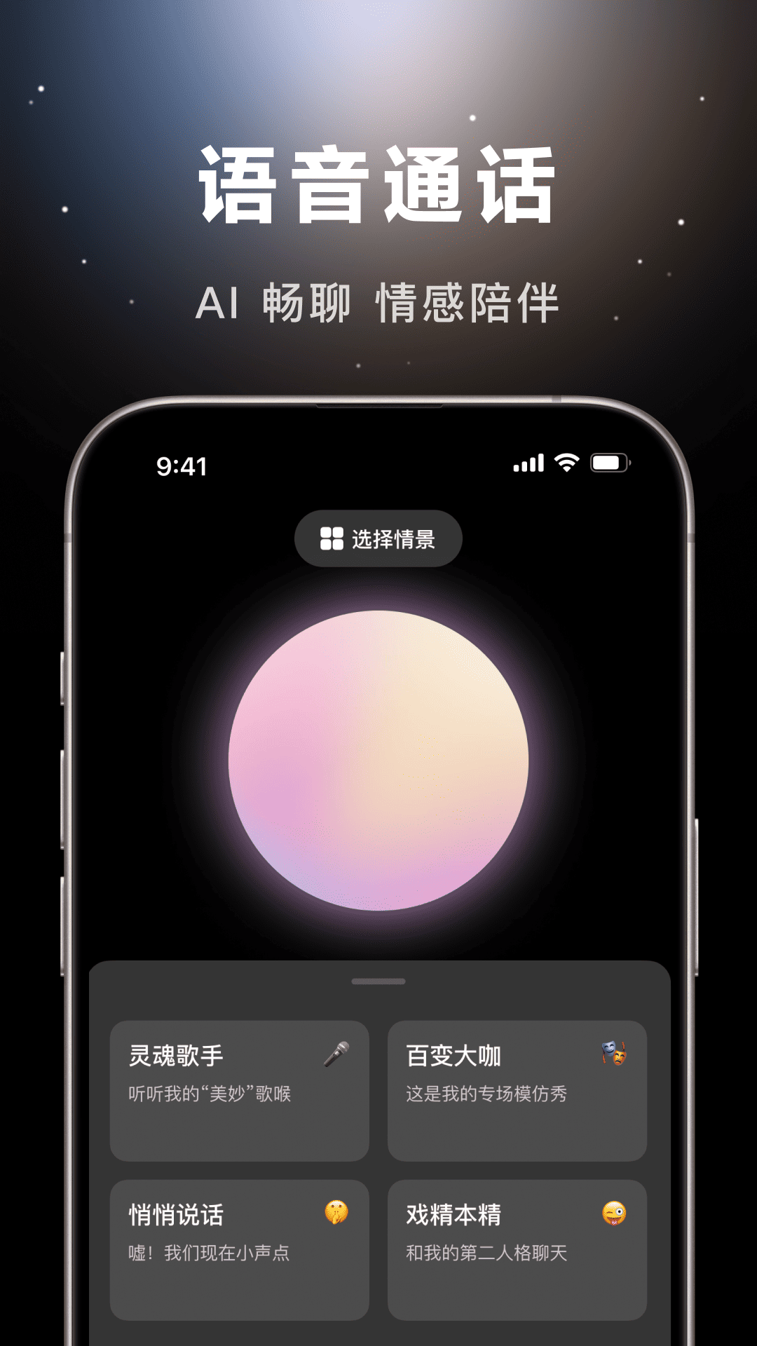 AIv8.2.0 ׿