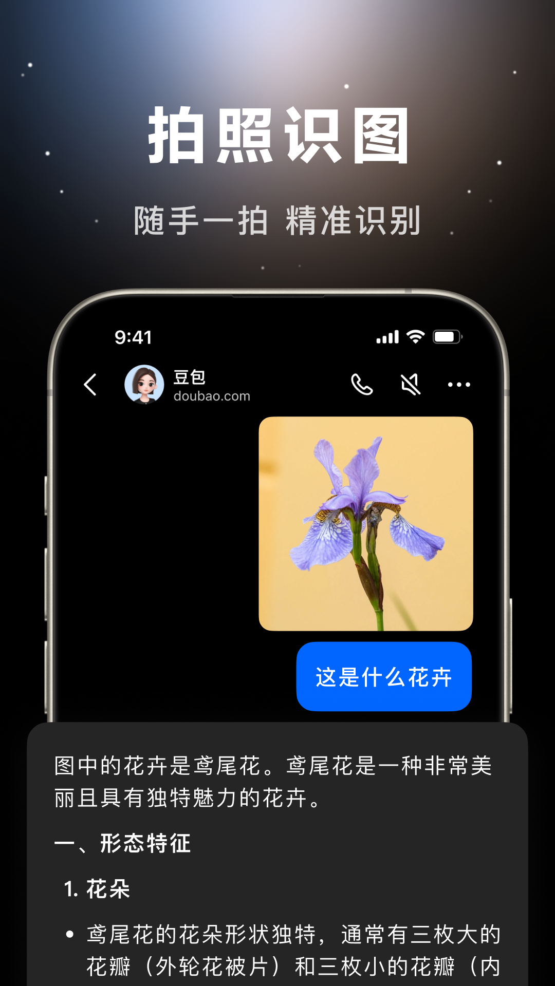 AIv8.2.0 ׿