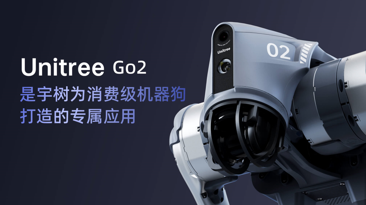 Unitree Gov1.10.1 ٷ