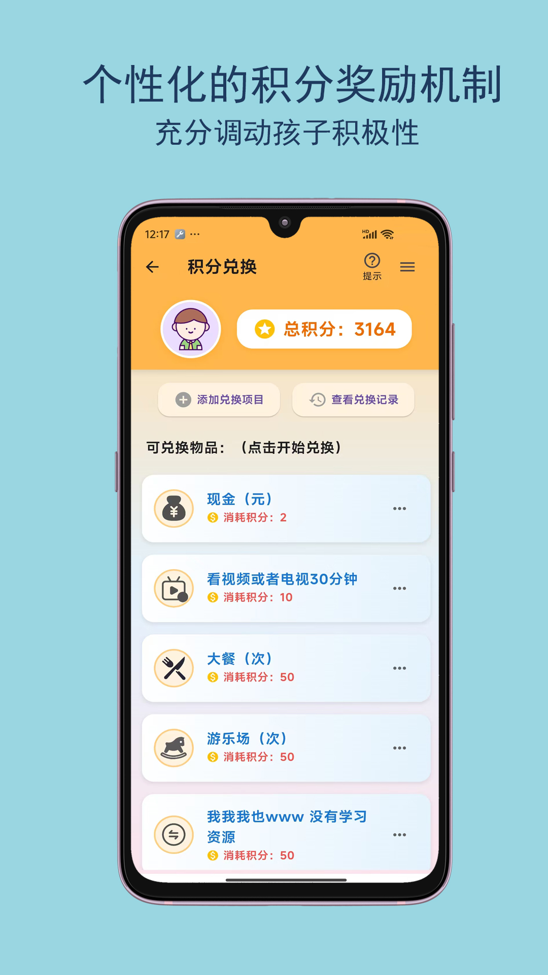 ƻٷv1.0.6 °