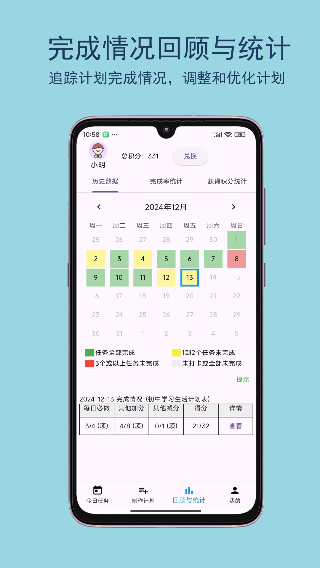 ƻٷv1.0.6 °