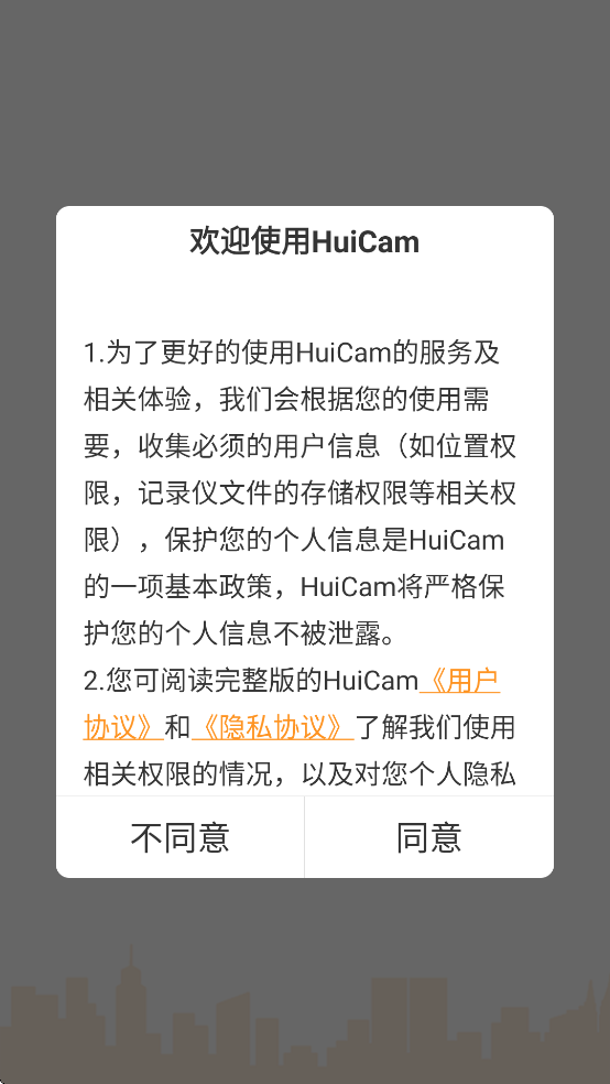 huicamг¼appv1.3.8 °