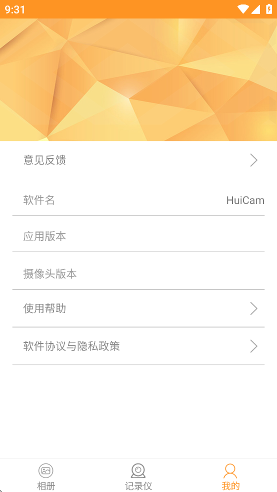 huicamг¼appv1.3.8 °