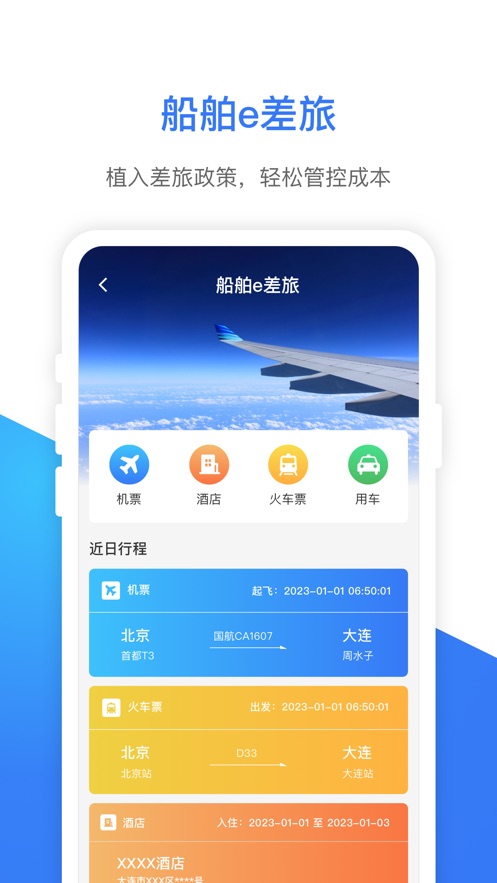 eAPPv1.0.6 ٷ