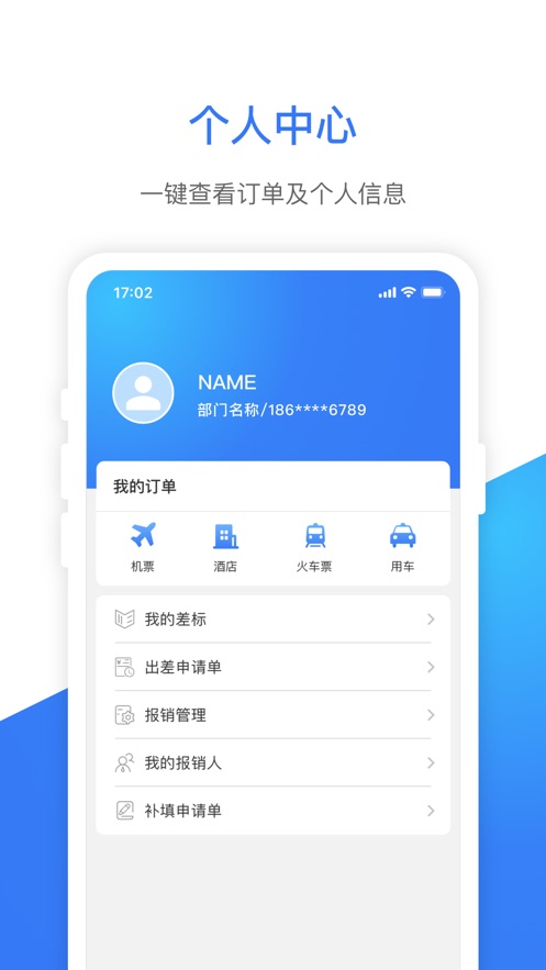 eAPPv1.0.6 ٷ
