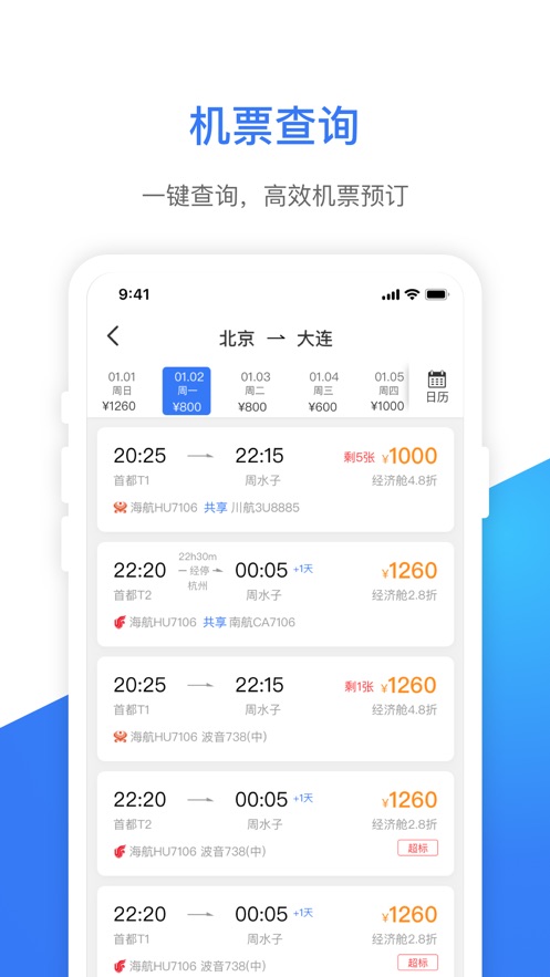 eAPPv1.0.6 ٷ