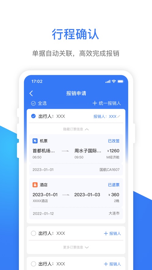 eAPPv1.0.6 ٷ