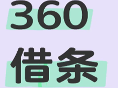 360˾ 360ɿȫ