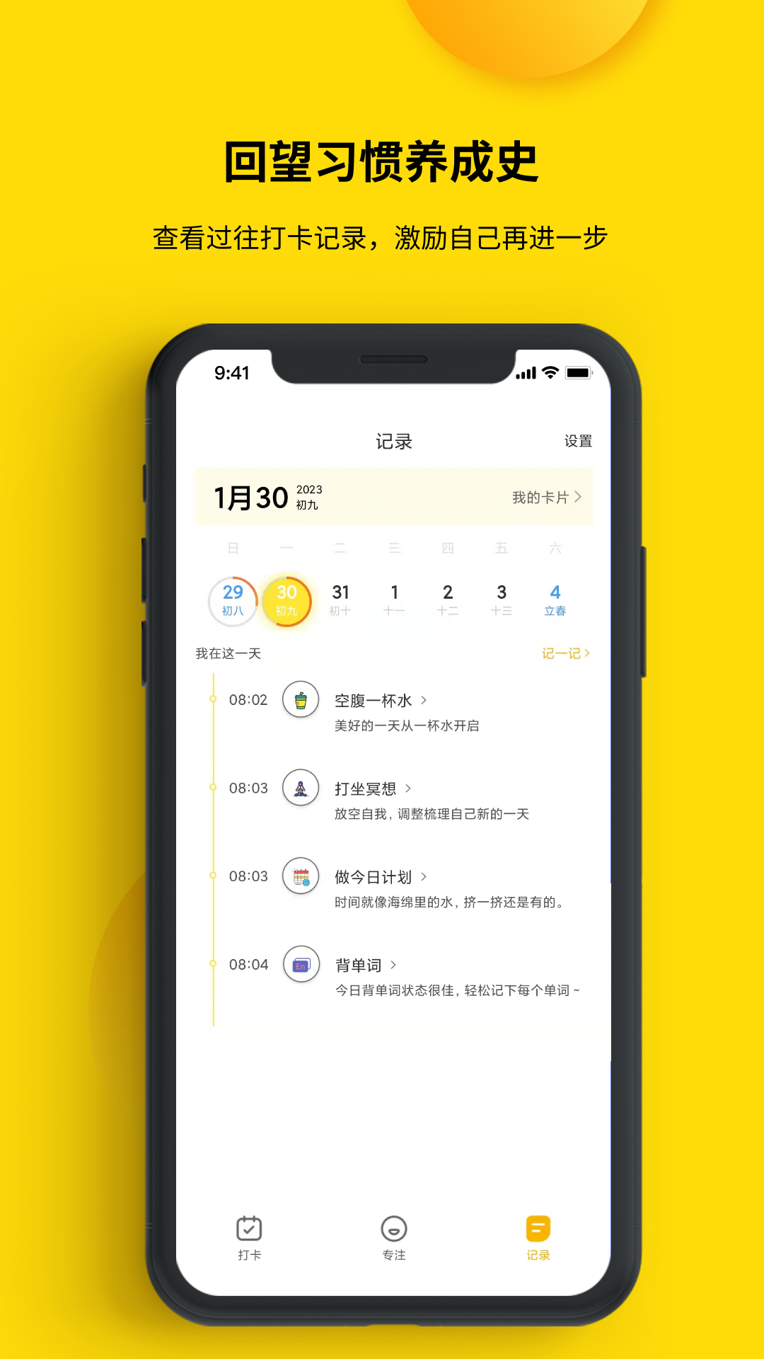 Сճv1.3.0.3 °